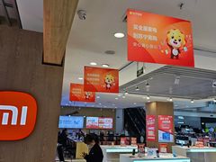 -苏宁易购(Suning Plus扬州淮海路店)