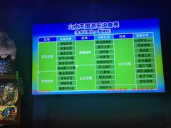 -东方山水乐园山之王国(全室内)
