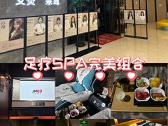 -大桶大足浴(山钢和润广场店)