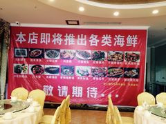 鱼跃龙门-历蜀记·家宴老火锅(总店)
