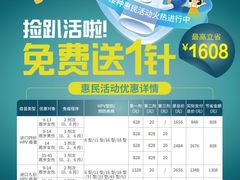 -江北区玉带山社区卫生服务中心