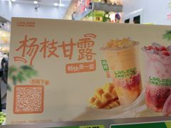 -LINLEE林里·手打柠檬茶(龙岗深铁汇里店)