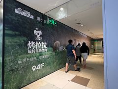 -BHG Mall(顺义店)
