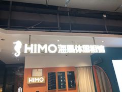 -海马体照相馆(深圳万象天地店)
