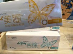 -精益眼镜(春熙路店)