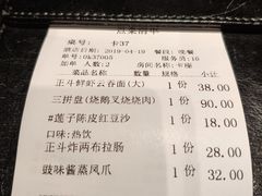 -正斗·港式粤菜(SKLP店)