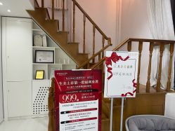 -安那般那皮肤年轻化ANAPANA