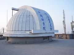 -紫金山天文台