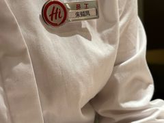 -海底捞火锅(翔龙天地广场店)