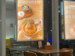 -ITARU食堂·定食料理(西丽店)