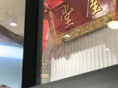门面-堂屋糖水店(愚园店)