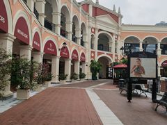 -佛罗伦萨小镇广佛名品奥特莱斯(疏港路店)