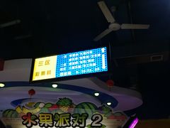 -星悦蓝海欢乐园(石路天虹店)