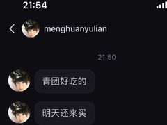 -荷兰街