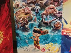 -中影梦工坊影城(加州杜比·激光·尊荣影城)