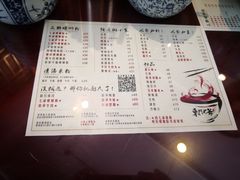 菜单-螺世纪螺蛳粉·桂味小排档(裕德店)