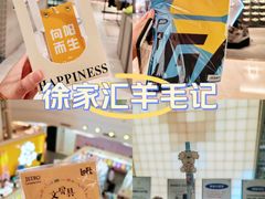 -the balancing(东方店)