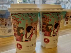 -一杯潮茶·专注潮汕茶饮(十二中创始店)