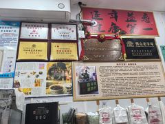 -陳仔(北京路店)