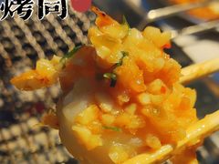 -胡同烧烤·烤肉(塔湾店)