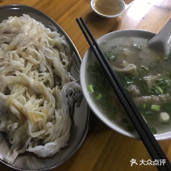 牛肚粉饭店