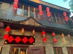 -长亭酒肆.武夷菜(鼓楼后海店)