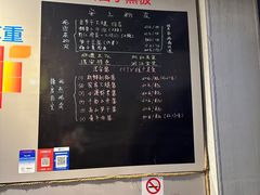 -安上粉皮.非遗手工小吃(骑龙巷店)