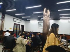 大堂-回坊马二饺子馆