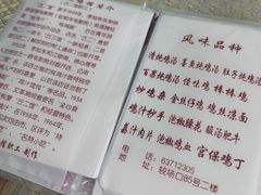 -老丘丘(较场口店)