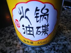 -疯狂的筷子老灶九宫格火锅