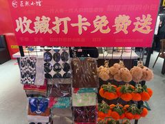 -匠熙小馆(崇文门店)
