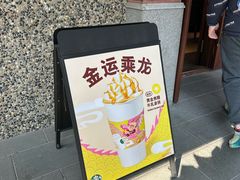 -星巴克臻选(思南公馆店)