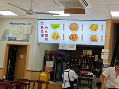 -卫巷菜馆(芙蓉总店)