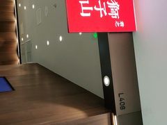 -君之狮子山·轻糖烘焙(松江印象城店)