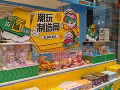 -KK ONE(京基滨河时代店)