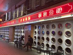 门面-啫神·广州地标美食(北京路店)