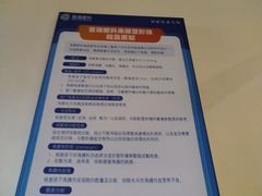 -昆明普瑞眼科医院·近视手术(龙泉院区)