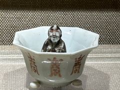-乐山市博物馆