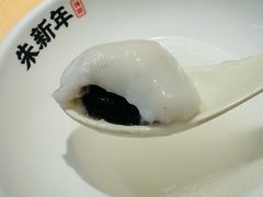 -朱新年·苏式汤团·面点(北寺塔店)
