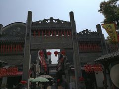 -汴河街
