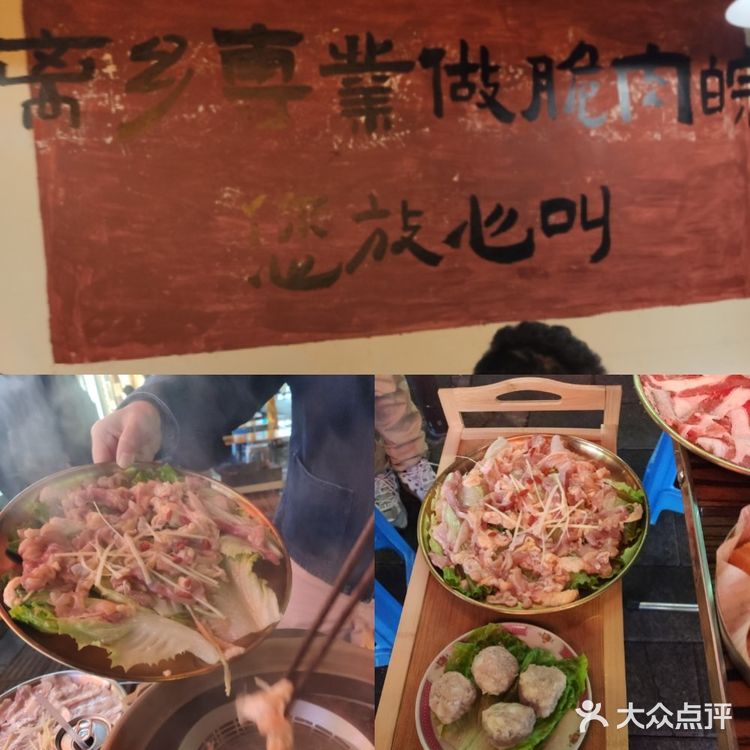 达明路挖到宝！这锅鲜掉眉毛的鱼鸡火锅绝了