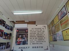 -同利肉燕老铺(澳门路店)