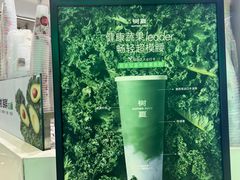 -树夏(来福士店)