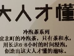 -去茶山(重庆万象城店)