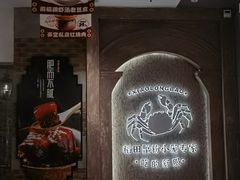 -弄堂小笼包(天津南开大悦城店)