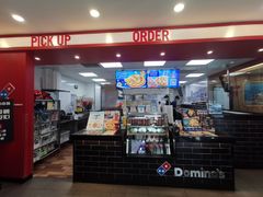 -达美乐比萨(南京路店)