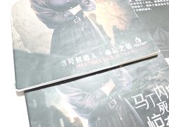 -剧狐剧本杀·月球探案馆(人民广场1号店)