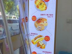 -百年义利(福长街店)