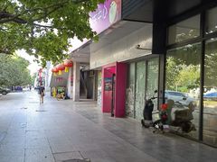 -英孚教育青少儿(河东资深教研中心)