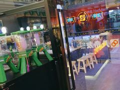 -八条友鲜货烧烤·脆皮烤鱼(石岩旗舰店)